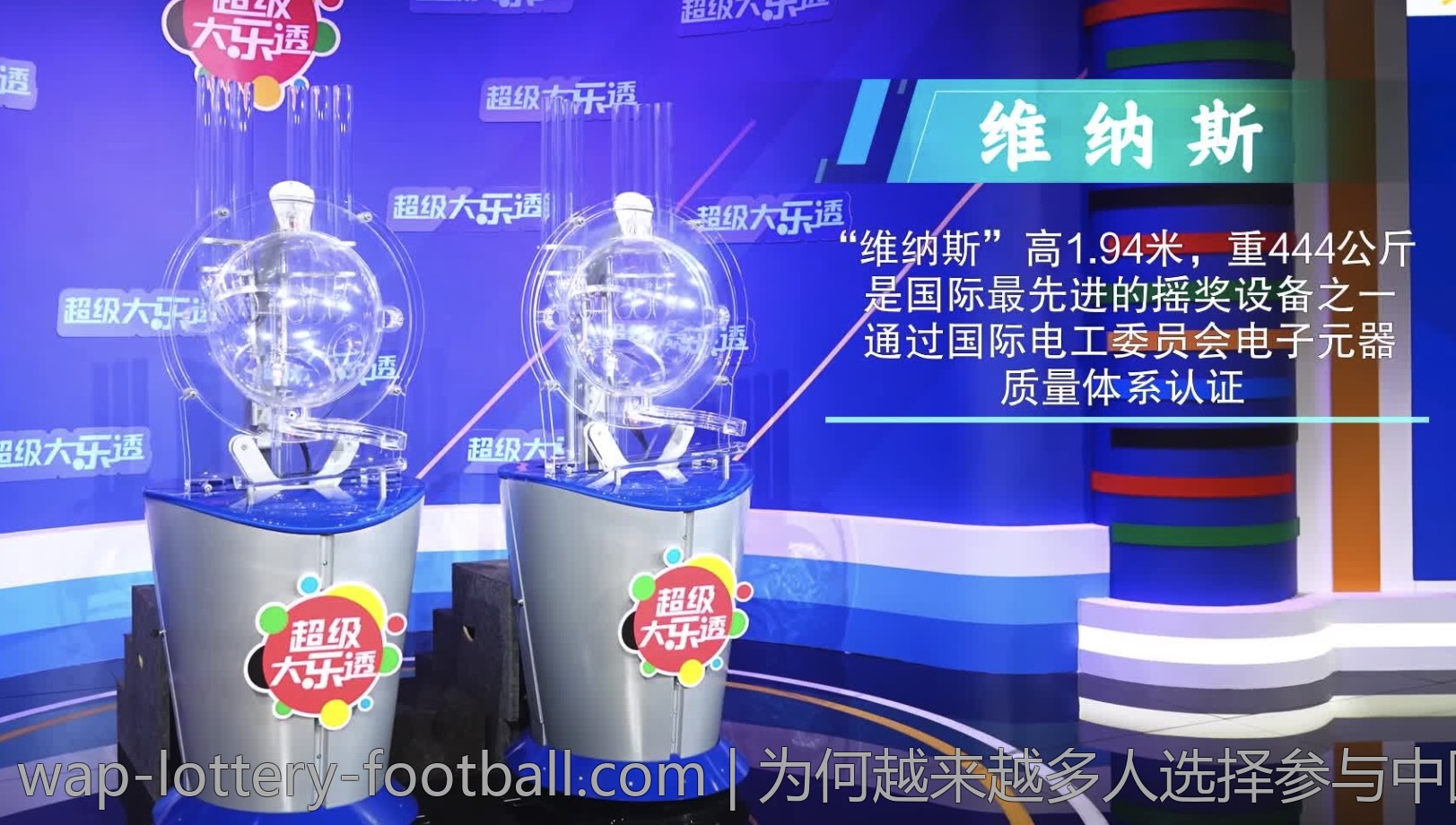 为何越来越多人选择参与中国体育彩票