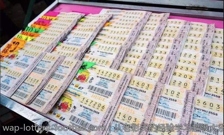 从老彩民的经验学习超级大乐透技巧