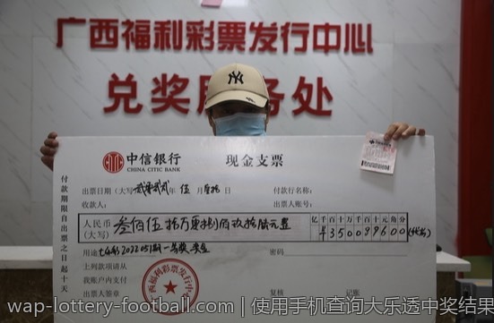 使用手机查询大乐透中奖结果的便捷方法